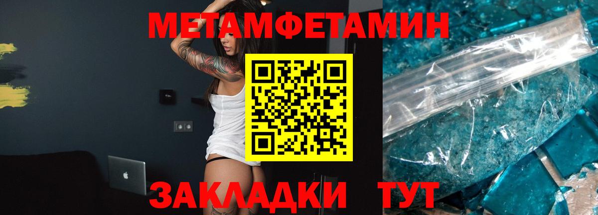 Амфетамин 98% Урай