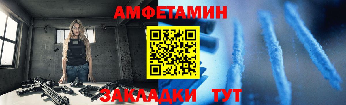 Урай  Amphetamine Розовый  МЕГА вход  Вход с VPN  АМФЕТАМИН 