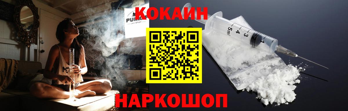 COCAIN Эквадор Урай