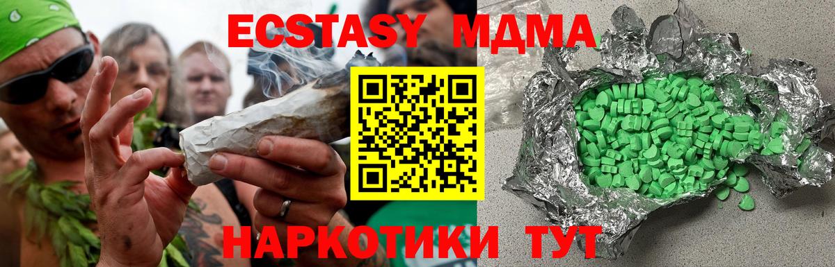 ГАШИШ  Урай  Меф   КОКАИН  Бошки Шишки  Меф МЯУ МЯУ  ГАШИШ  Вход с VPN 