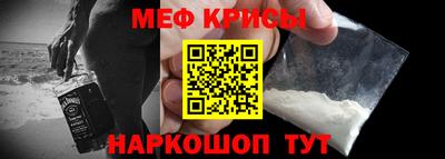 альфа пвп Нарткала