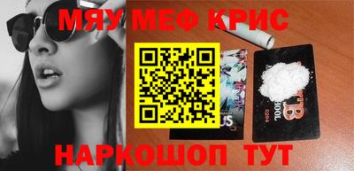PSILOCYBIN Нальчик