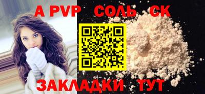 PSILOCYBIN Нальчик