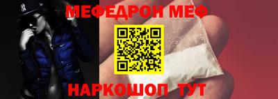 альфа пвп Нарткала