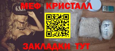 jwh Наро-Фоминск