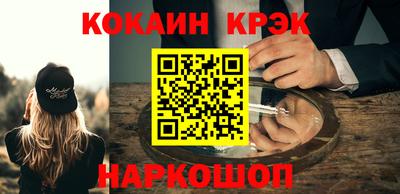 PSILOCYBIN Нальчик