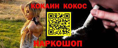 альфа пвп Нарткала