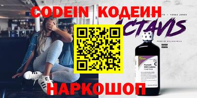 PSILOCYBIN Нальчик