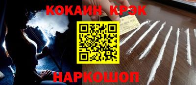 PSILOCYBIN Нальчик