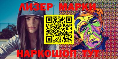 jwh Наро-Фоминск