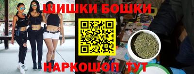 PSILOCYBIN Нальчик