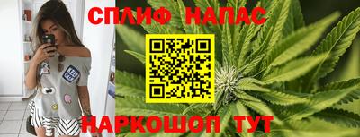 альфа пвп Нарткала