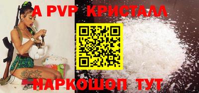 PSILOCYBIN Нальчик