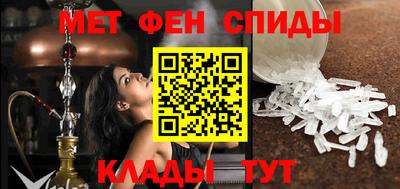 альфа пвп Нарткала