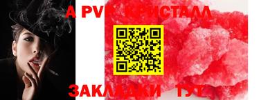 jwh Наро-Фоминск