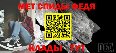альфа пвп Нарткала