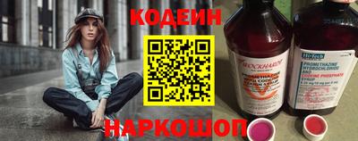 jwh Наро-Фоминск