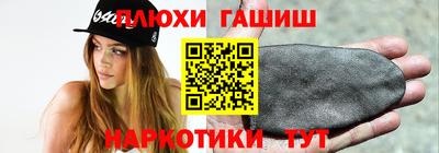 PSILOCYBIN Нальчик