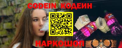 альфа пвп Нарткала