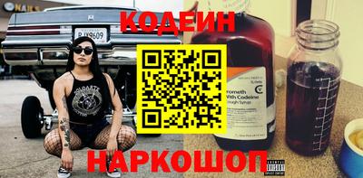 PSILOCYBIN Нальчик