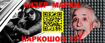 jwh Наро-Фоминск