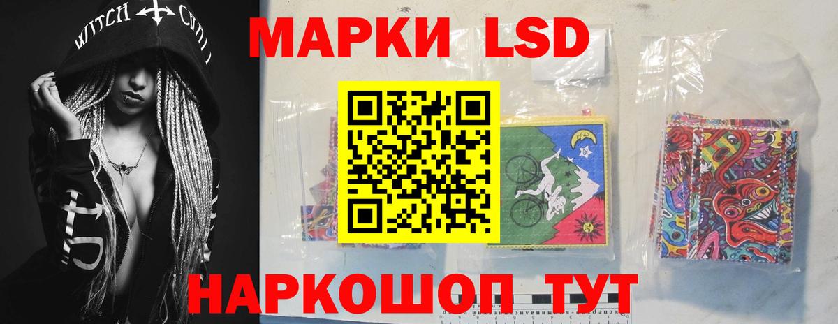LSD-25 экстази  OMG как войти  Урай  ЛСД экстази кислота  Вход с VPN 