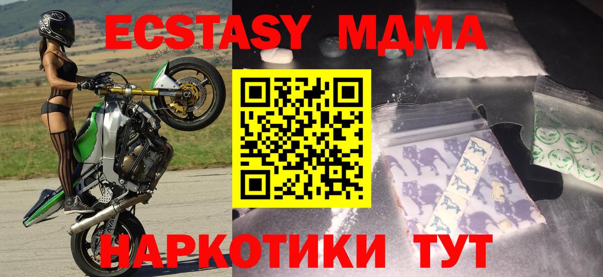 МДМА VHQ Урай