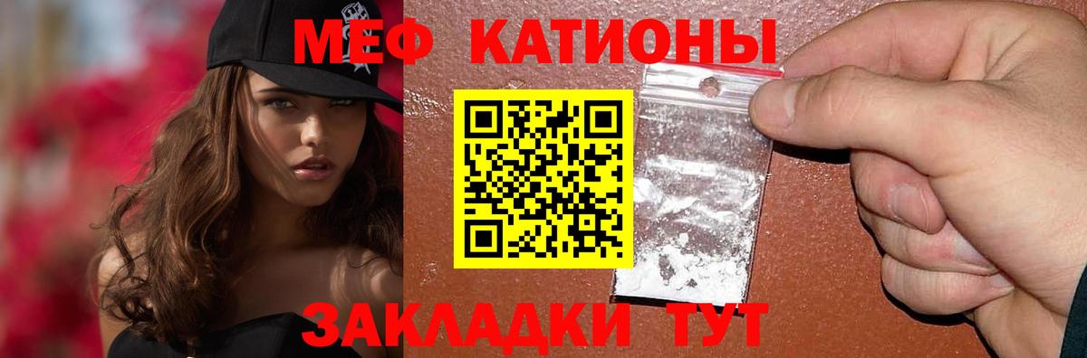 Меф mephedrone  Вход с VPN  МЯУ-МЯУ  Мефедрон  Урай  Меф мука 