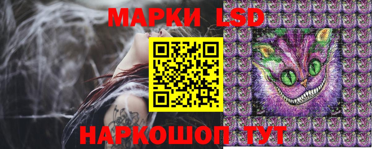Наркотические марки 1,5мг  Вход с VPN  купить  цена  Урай 