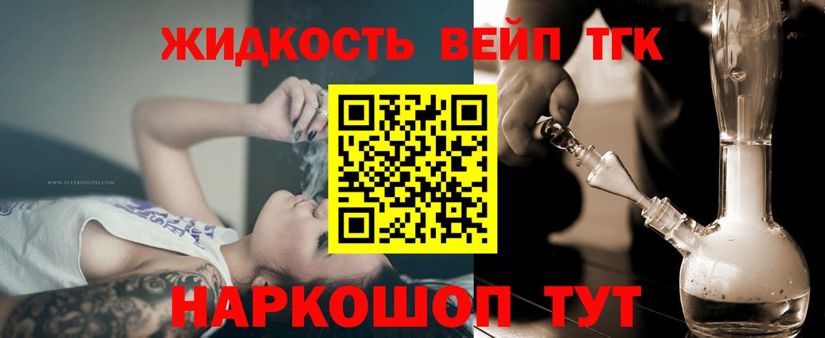  Кокаин Урай