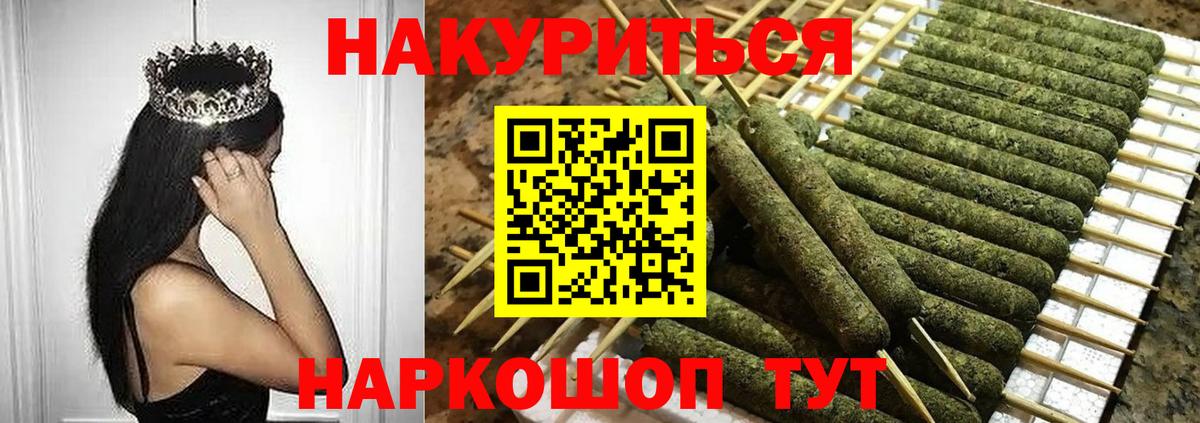 Марихуана гибрид  Бошки марихуана AK-47  Урай  Бошки Шишки THC 21%  Вход с VPN 